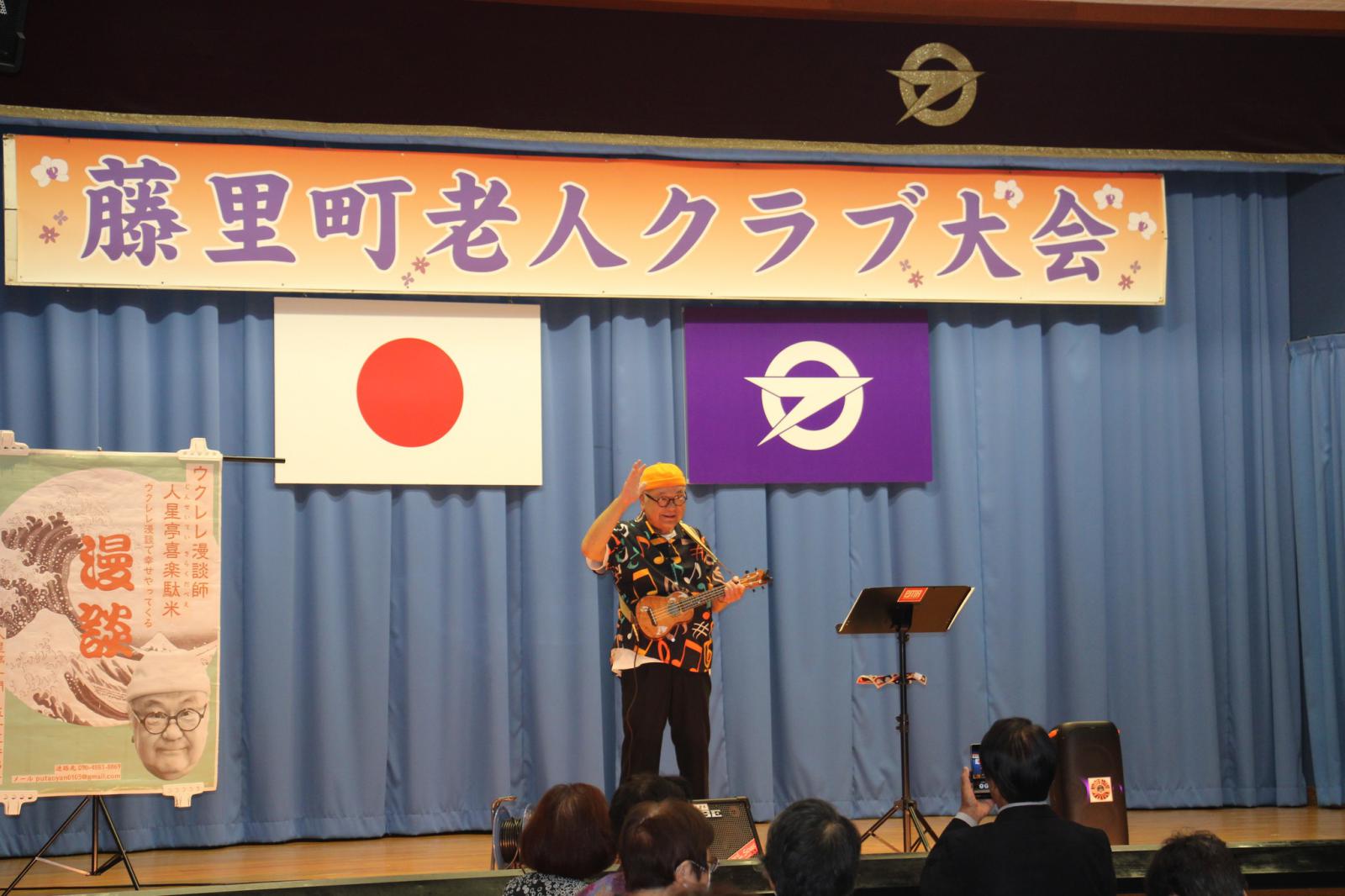 老人クラブ大会3
