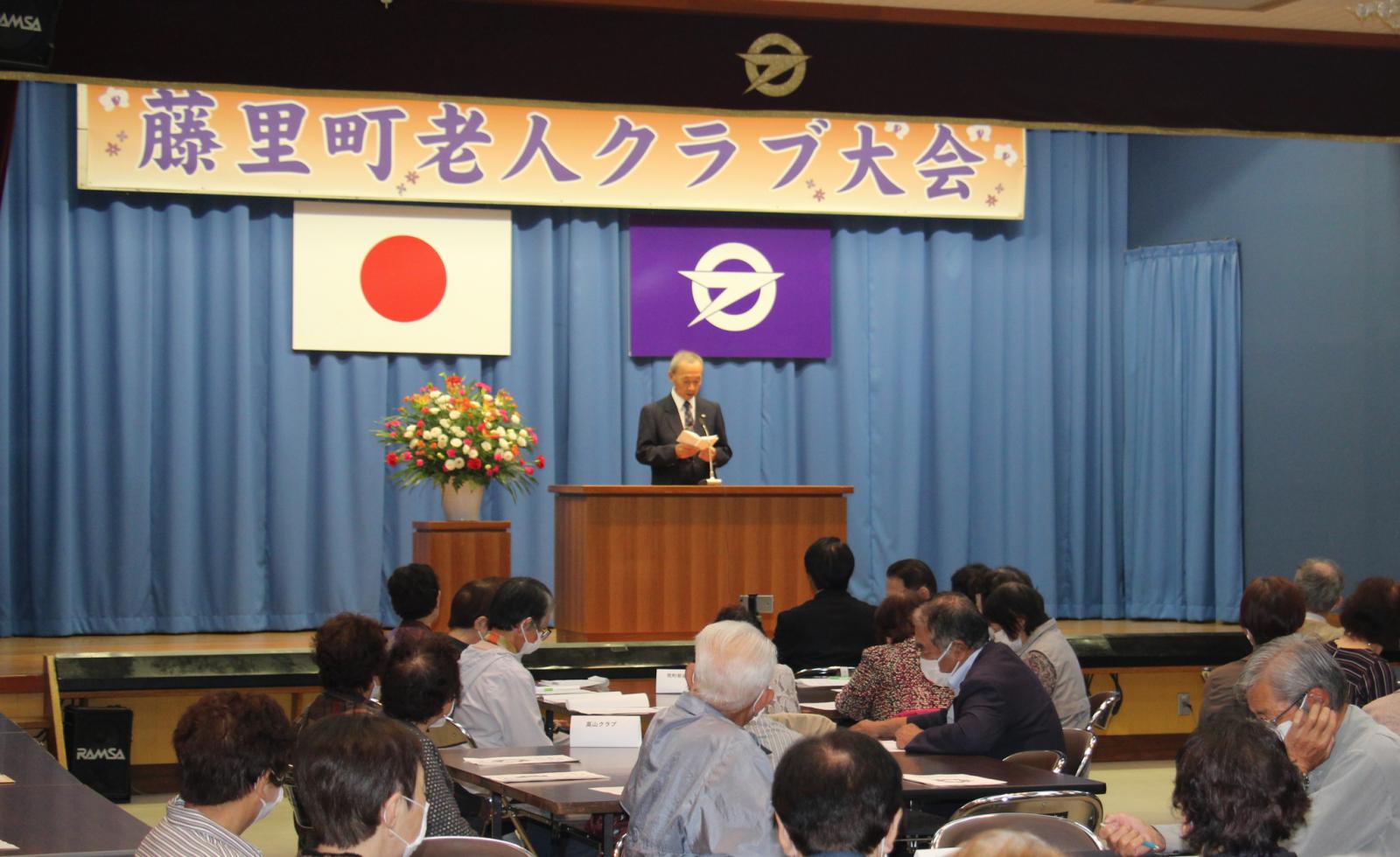 老人クラブ大会1
