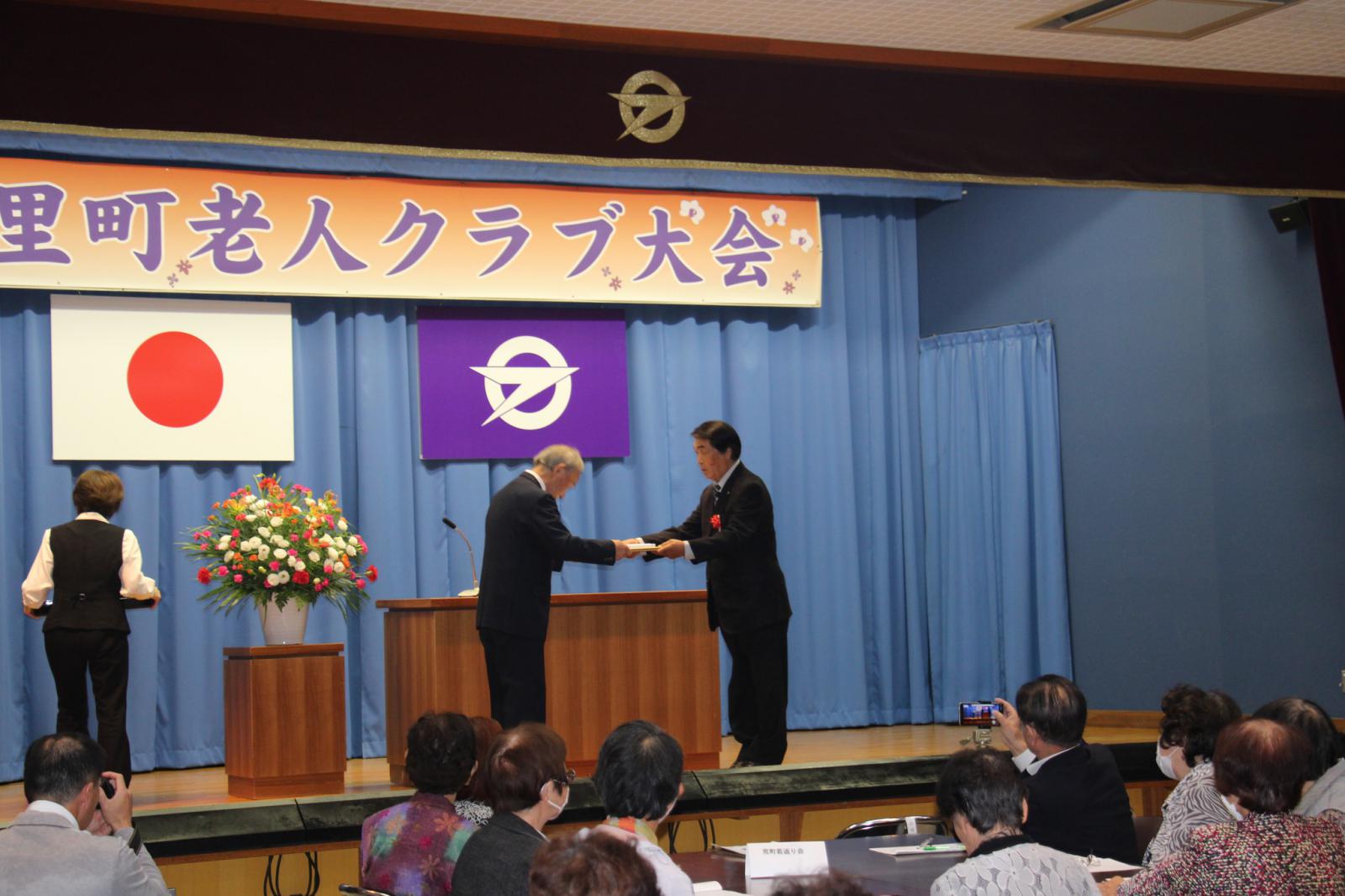 老人クラブ大会2