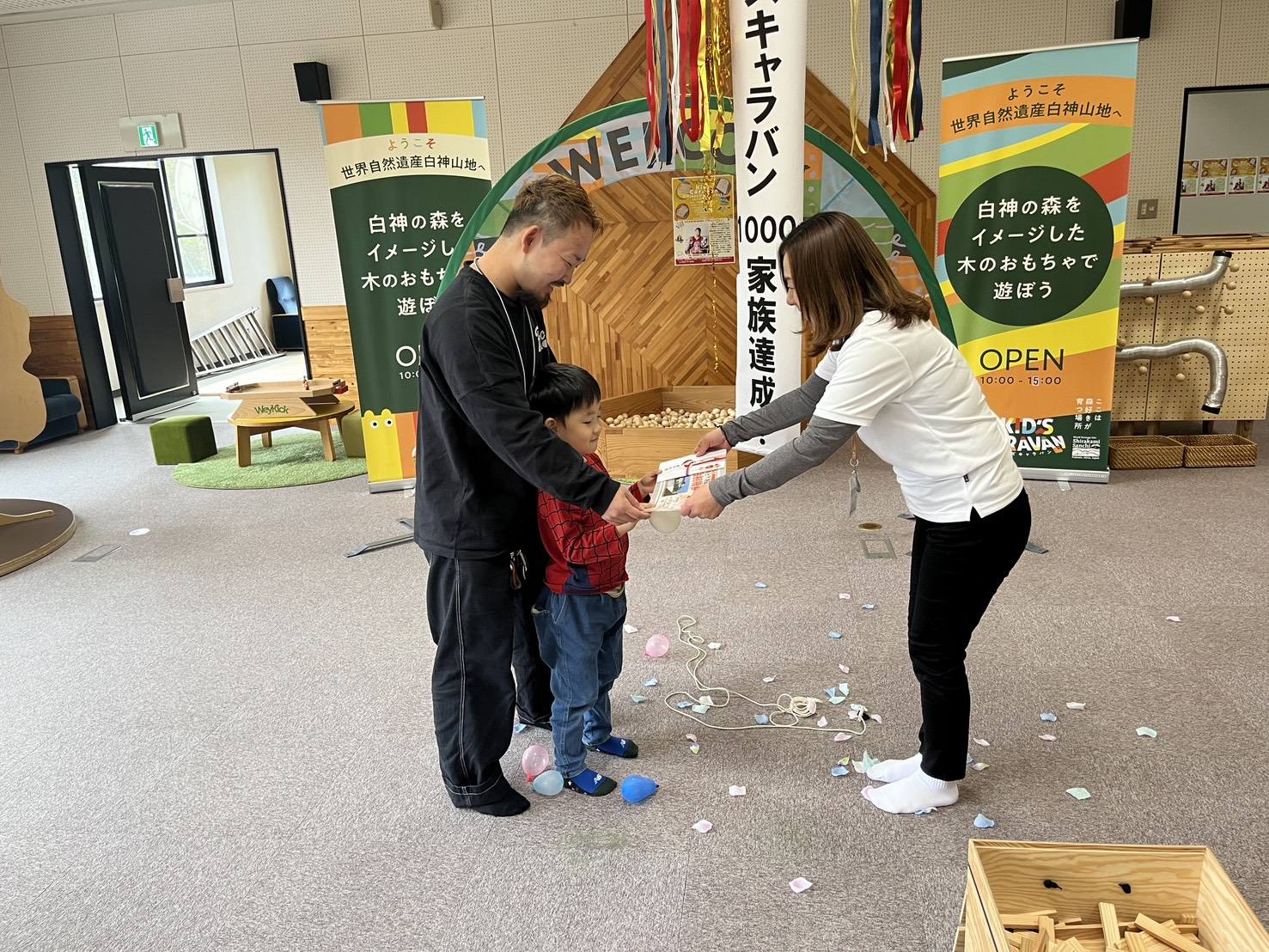 キッズキャラバン1,000家族目2