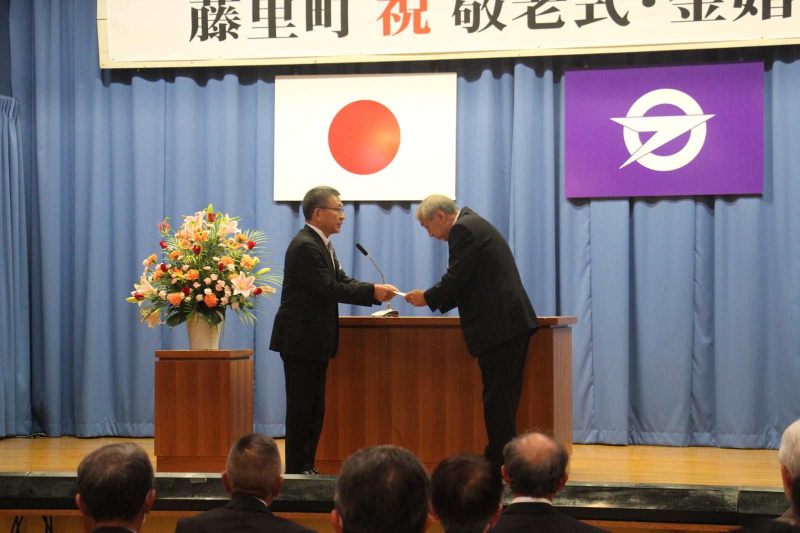 敬老式・金婚式2