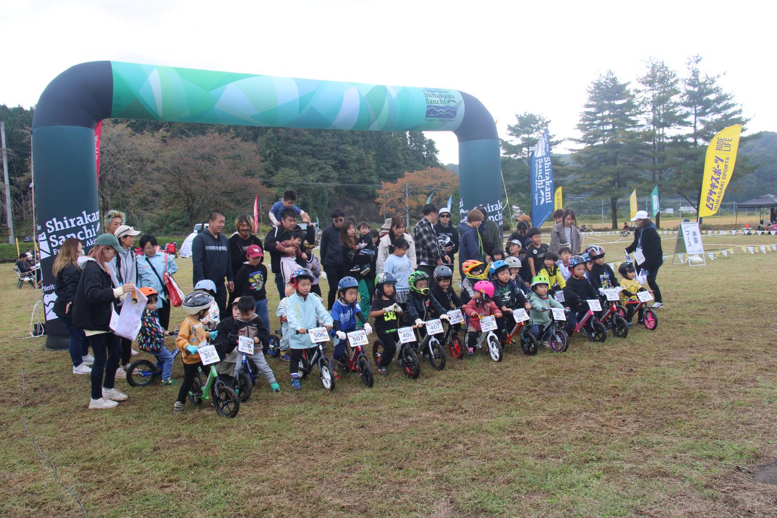 白神はしぇるライダー