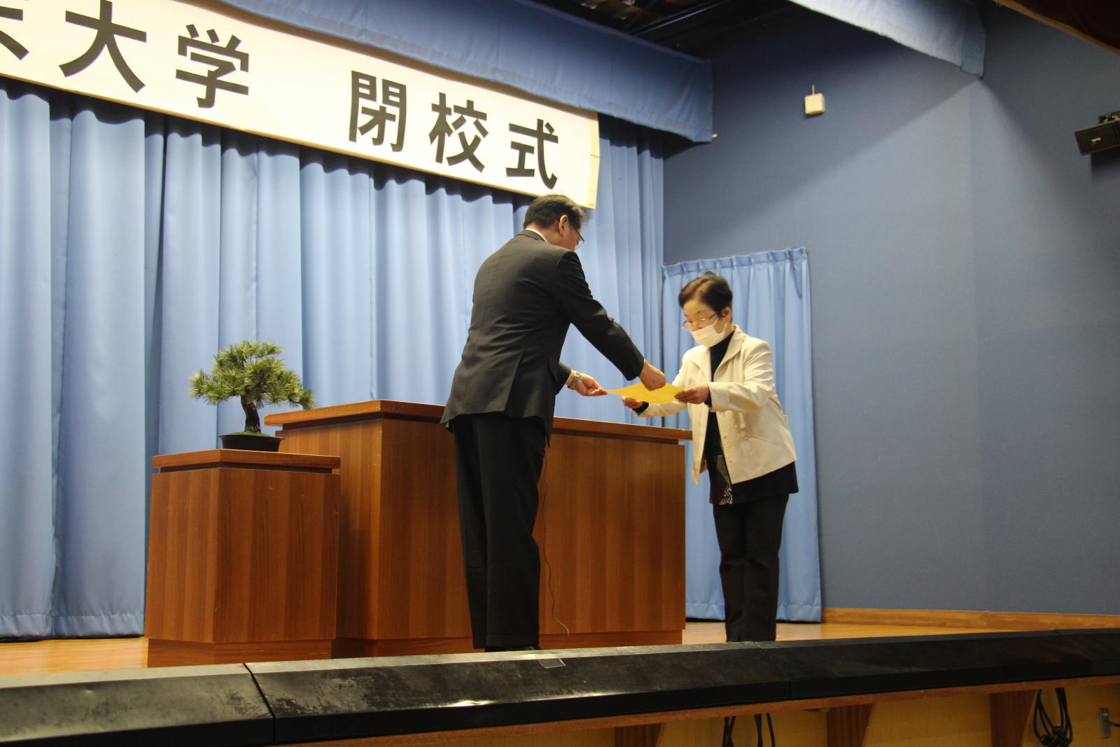 ふじこま大学閉校式