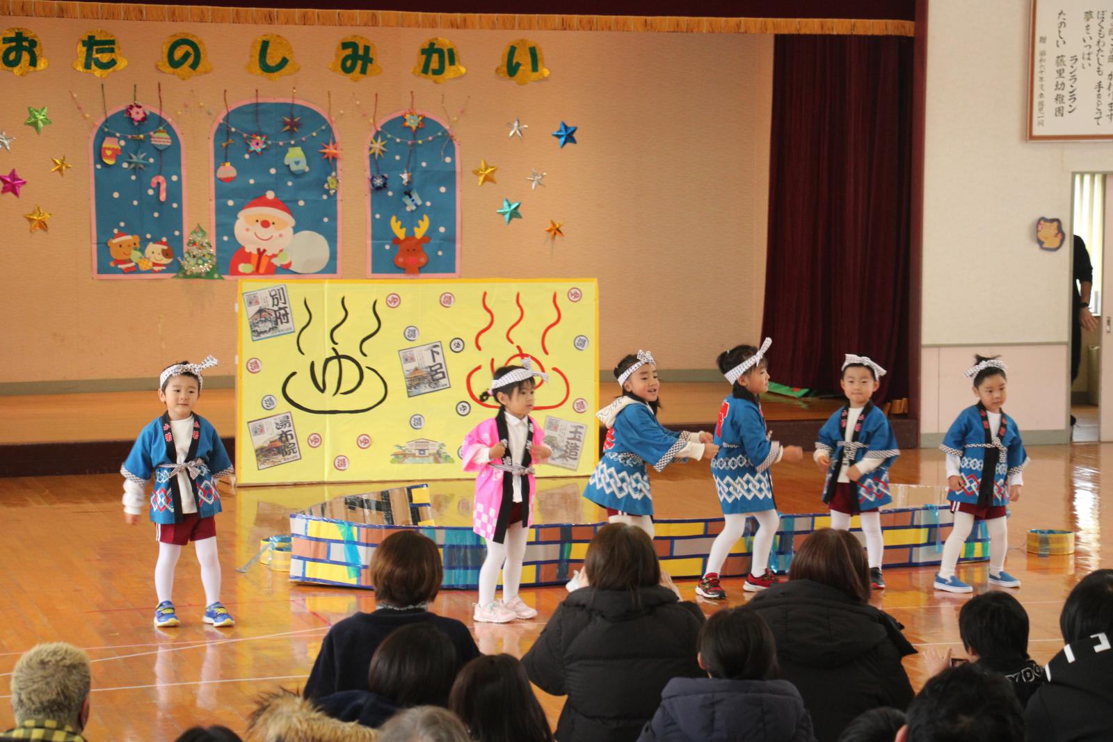 藤里幼稚園おたのしみ会