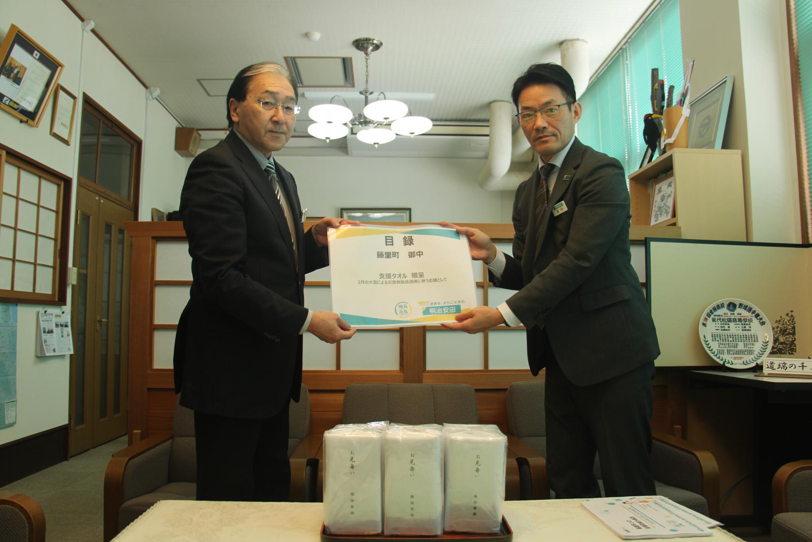 災害救助法適用に伴う応援