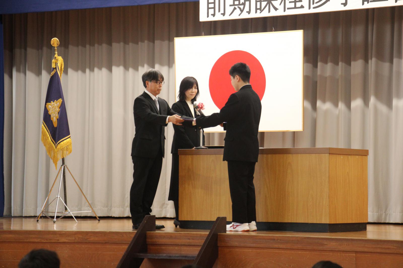 藤里学園前期課程修了証授与式