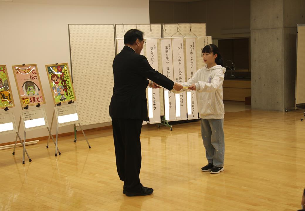 交通安全作品コンクール