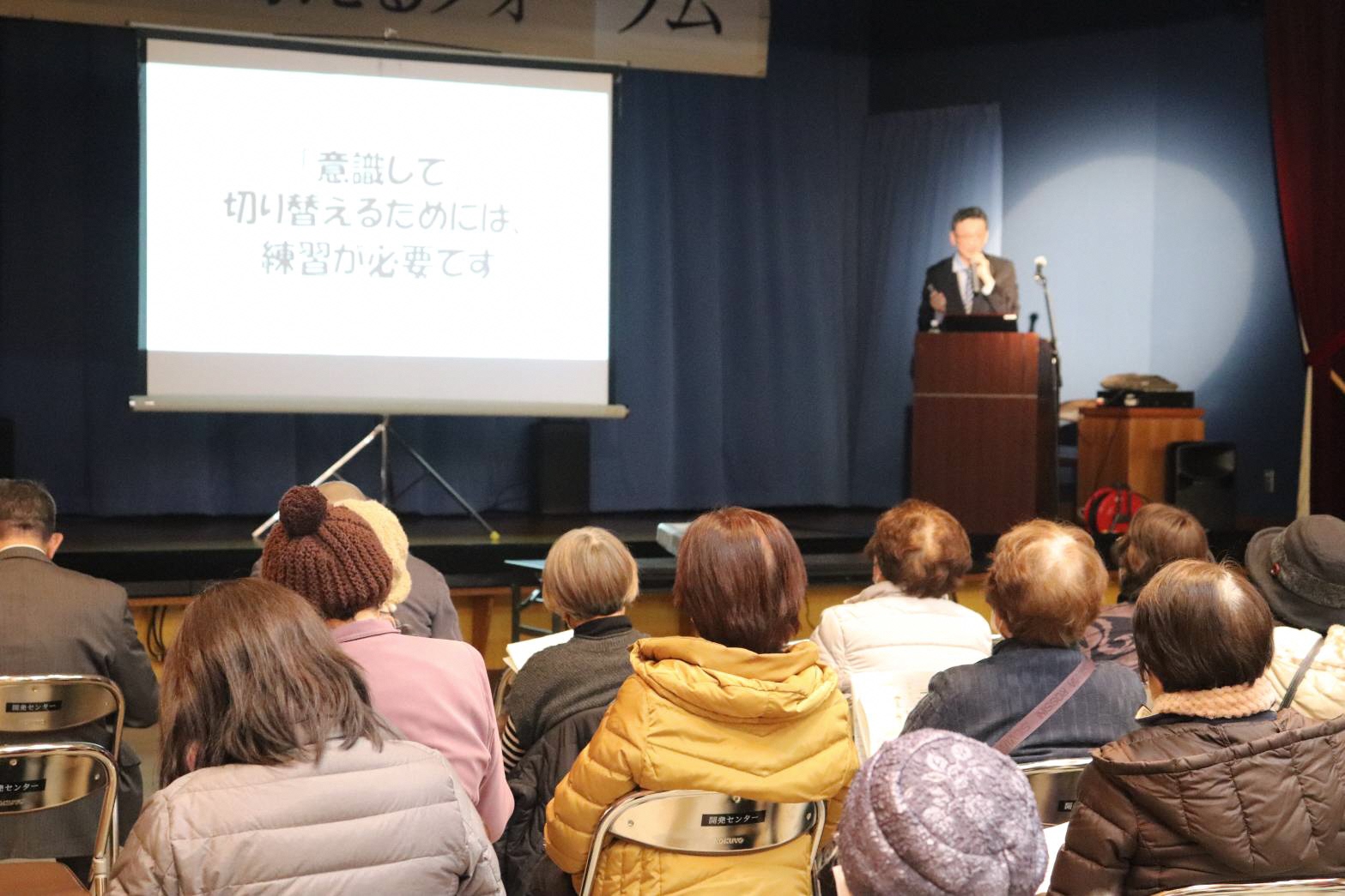 心といのちを考えるフォーラム