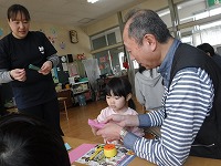 参観日1