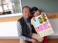 参観日2
