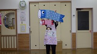 こいのぼりの紹介